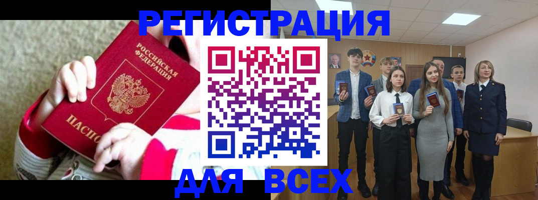 регистрация для дет. сада в Шуе