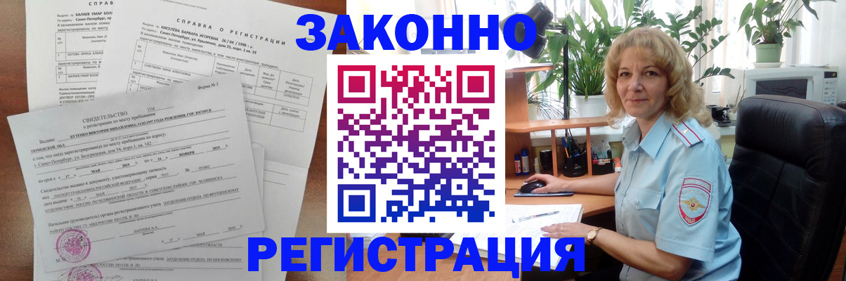 регистрация для школы в Шуе